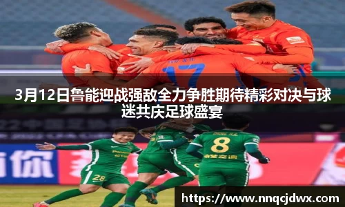 雷火竞技