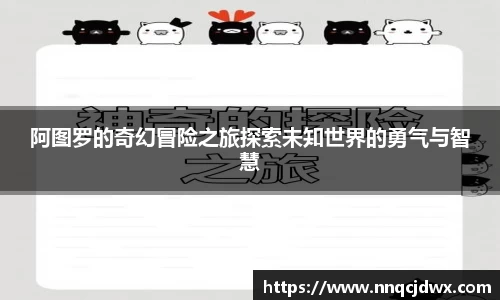 雷火竞技