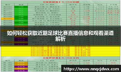 雷火竞技官方网站