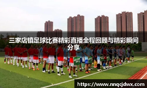 雷火竞技官方网站