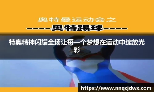 雷火竞技平台