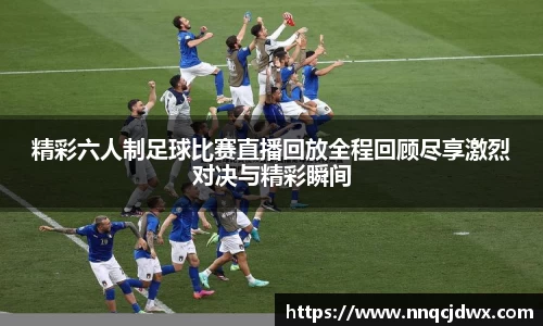 雷火竞技官网