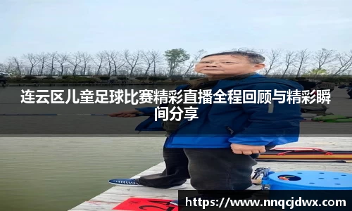 雷火竞技平台