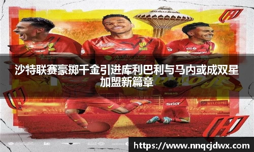 雷火竞技官方网站