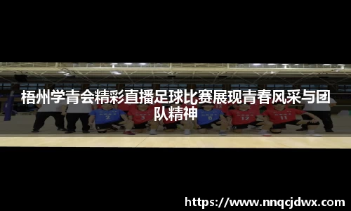 雷火竞技官网