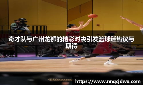雷火竞技