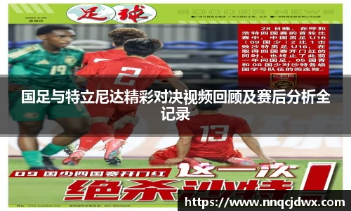 雷火竞技官网