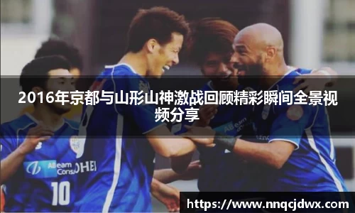 雷火竞技