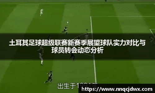 雷火竞技官网