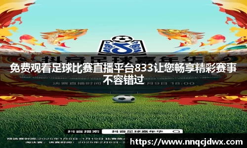 雷火竞技