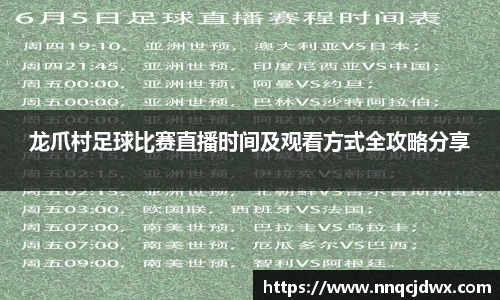 雷火竞技