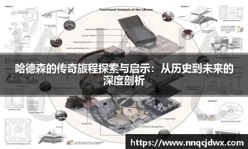 雷火竞技官网