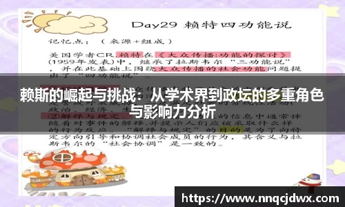 雷火竞技官网