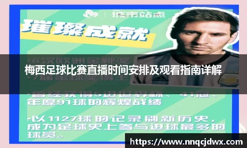 雷火竞技官方网站