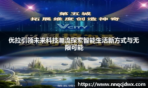 雷火竞技官方网站