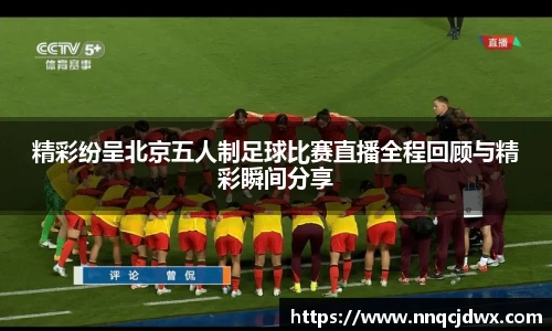 雷火竞技平台